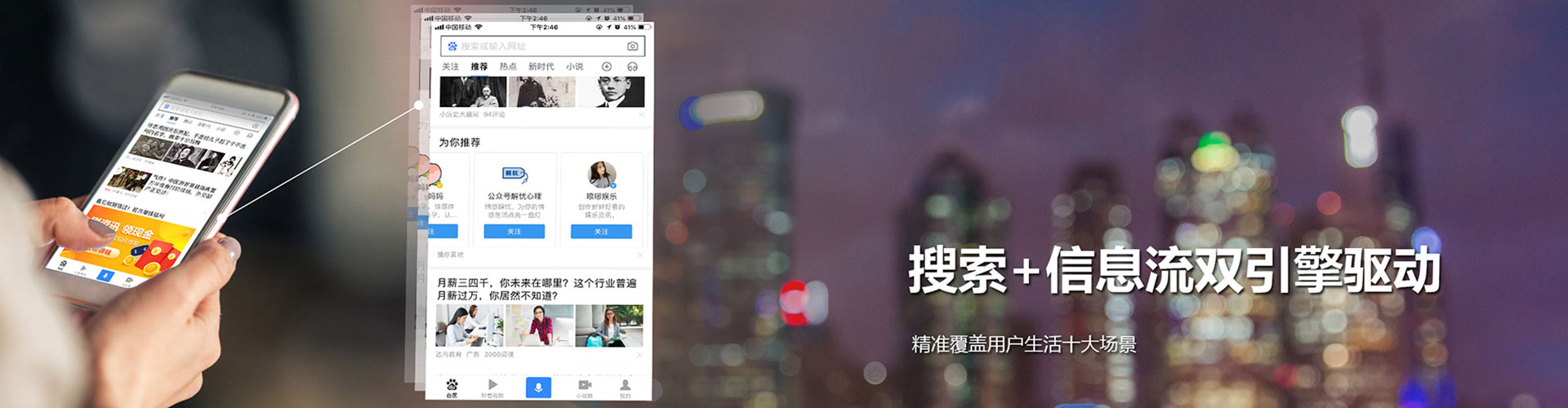 新荣渠道开户返点